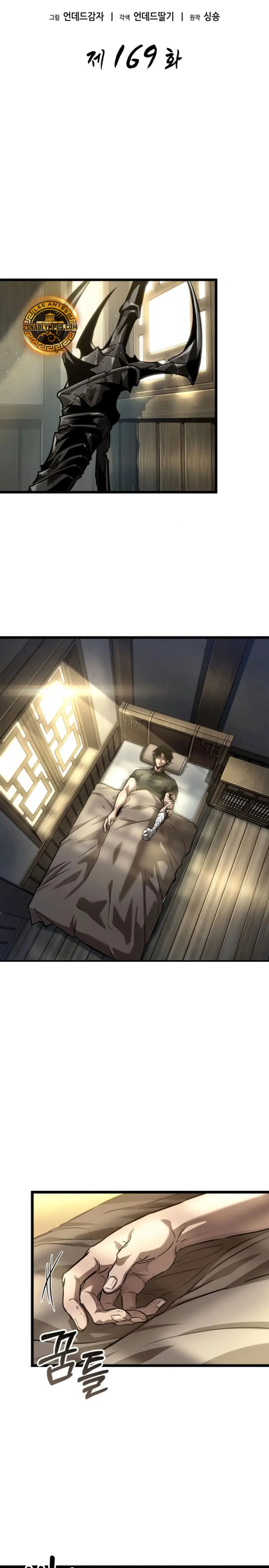 Read The World After The End ES Manga Online