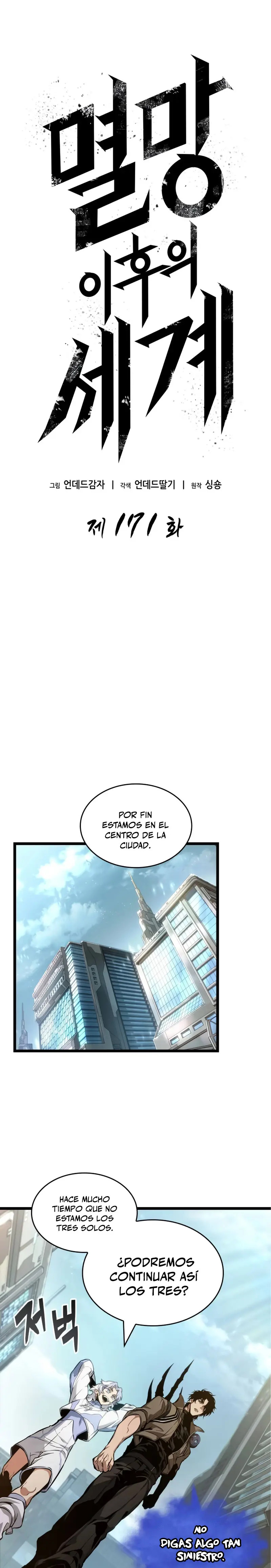 Read The World After The End ES Manga Online