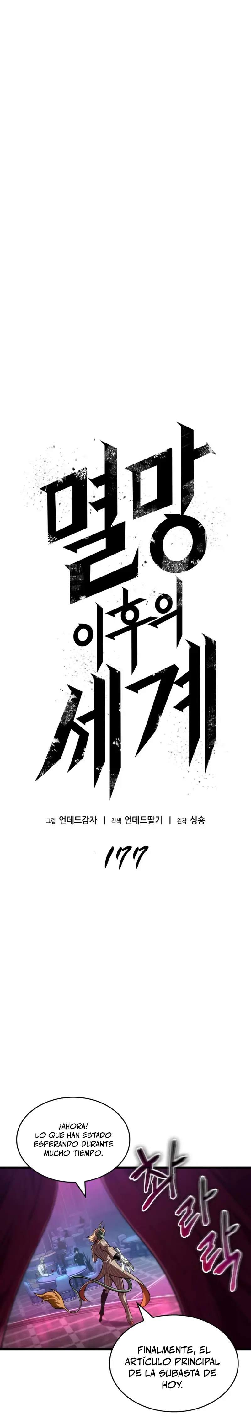 Read The World After The End ES Manga Online