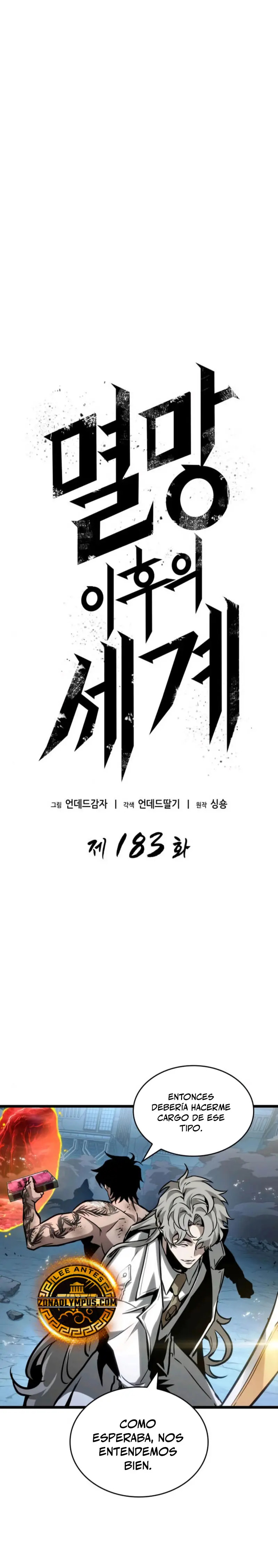 Read The World After The End ES Manga Online