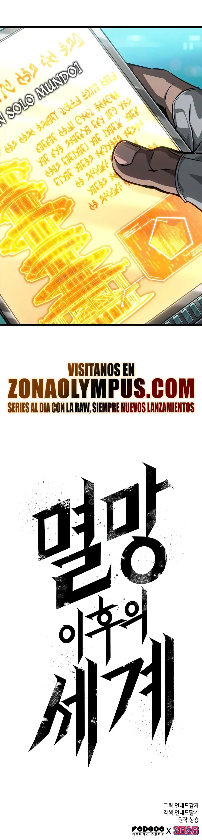 Read The World After The End ES Manga Online