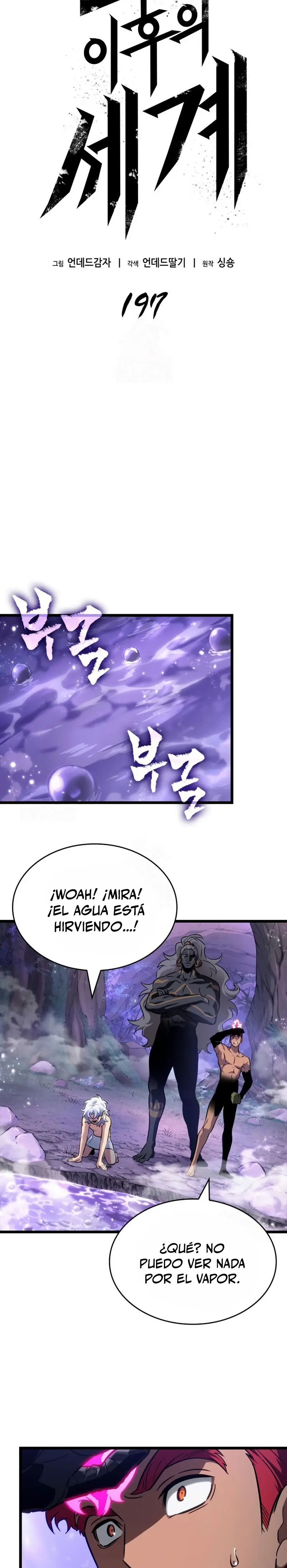 Read The World After The End ES Manga Online