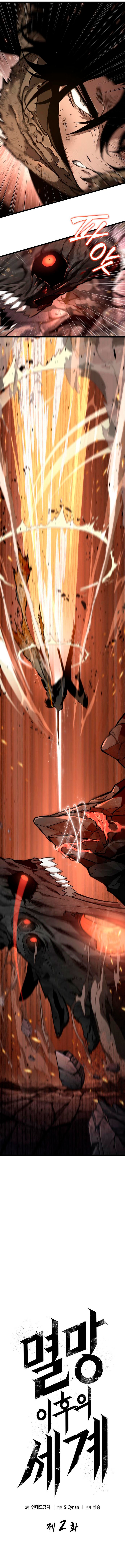 Read The World After The End ES Manga Online