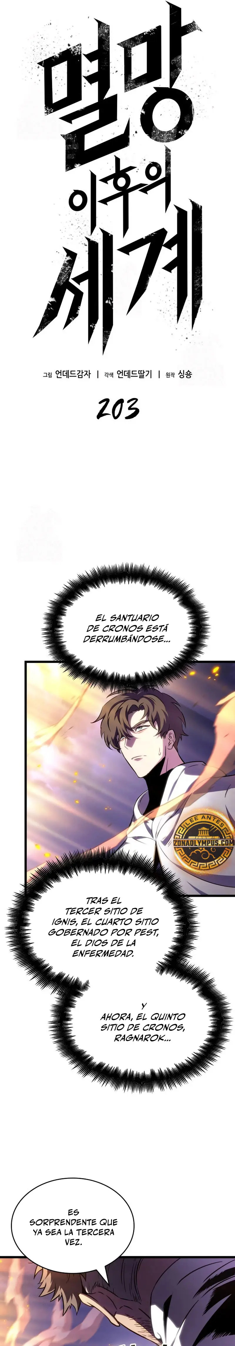 Read The World After The End ES Manga Online