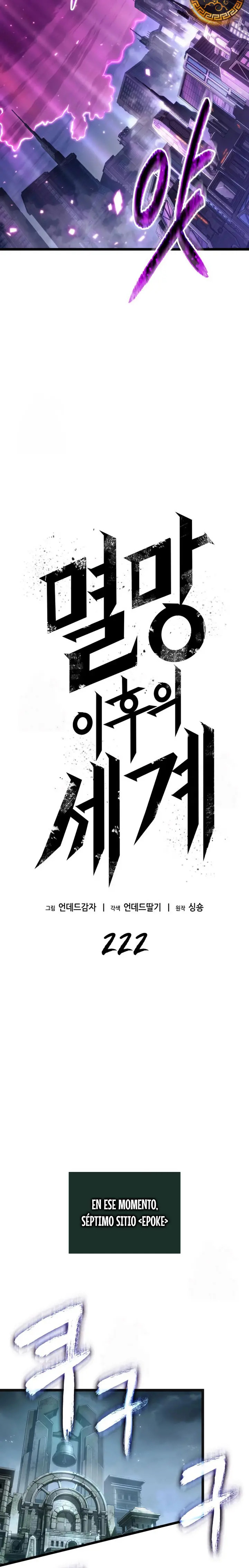 Read The World After The End ES Manga Online