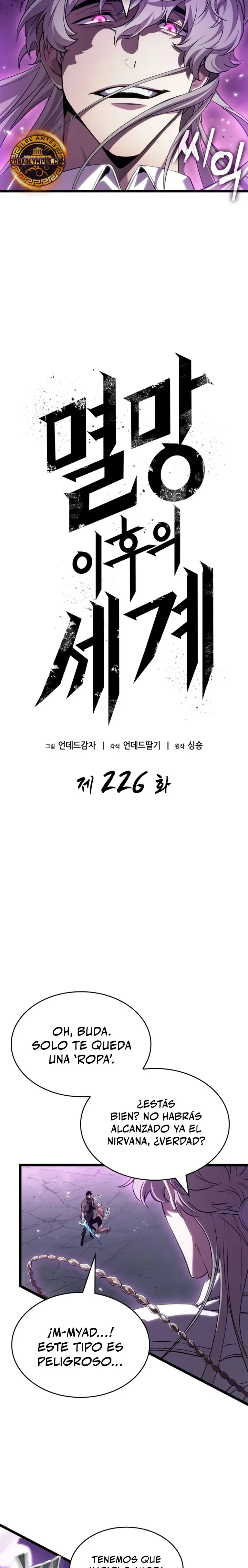 Read The World After The End ES Manga Online