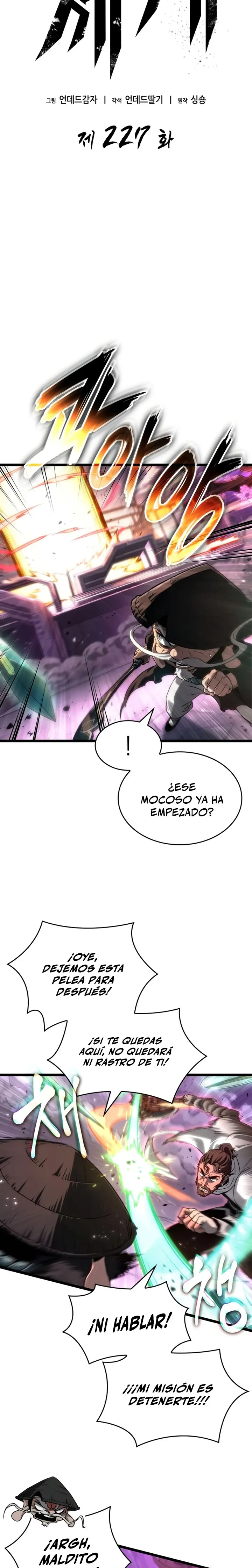 Read The World After The End ES Manga Online