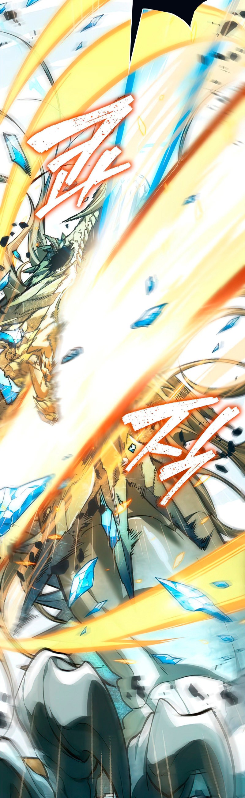 Read The World After The End ES Manga Online