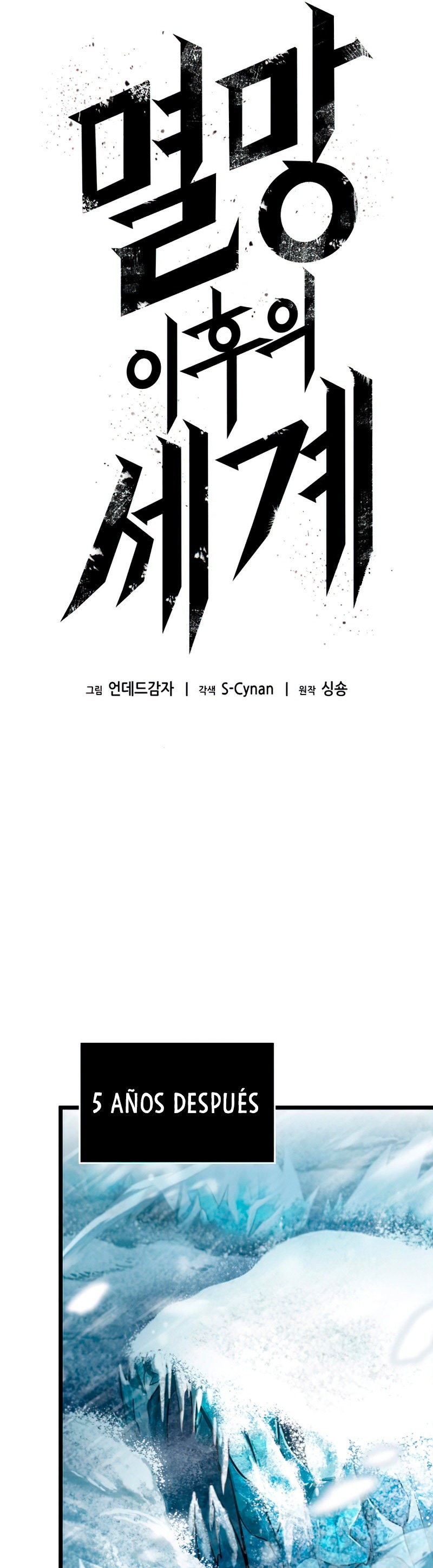 Read The World After The End ES Manga Online