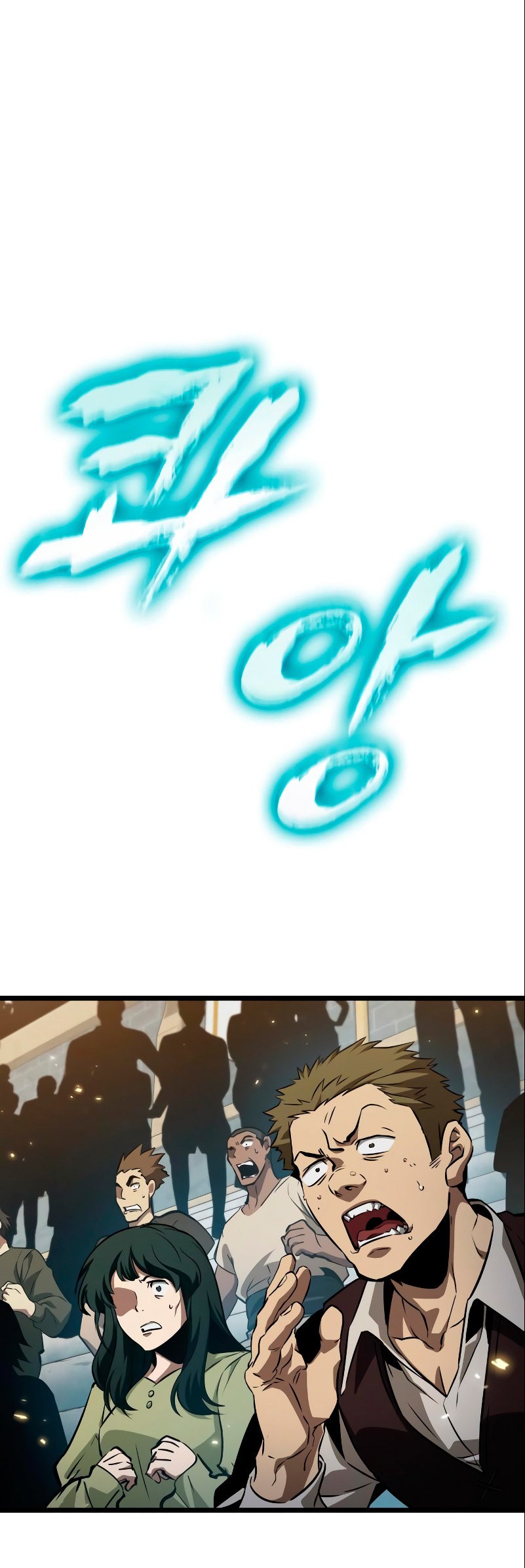 Read The World After The End ES Manga Online