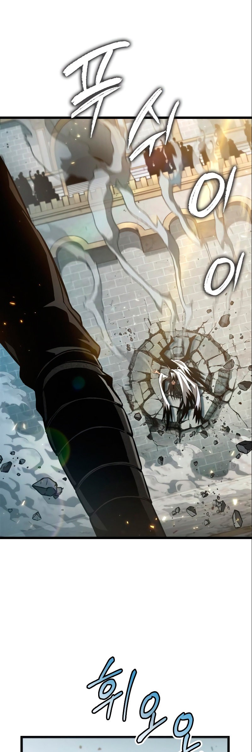 Read The World After The End ES Manga Online