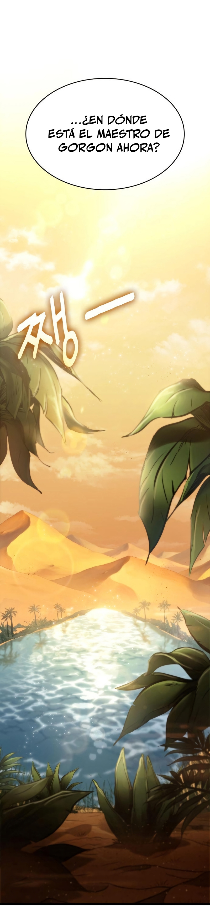 Read The World After The End ES Manga Online