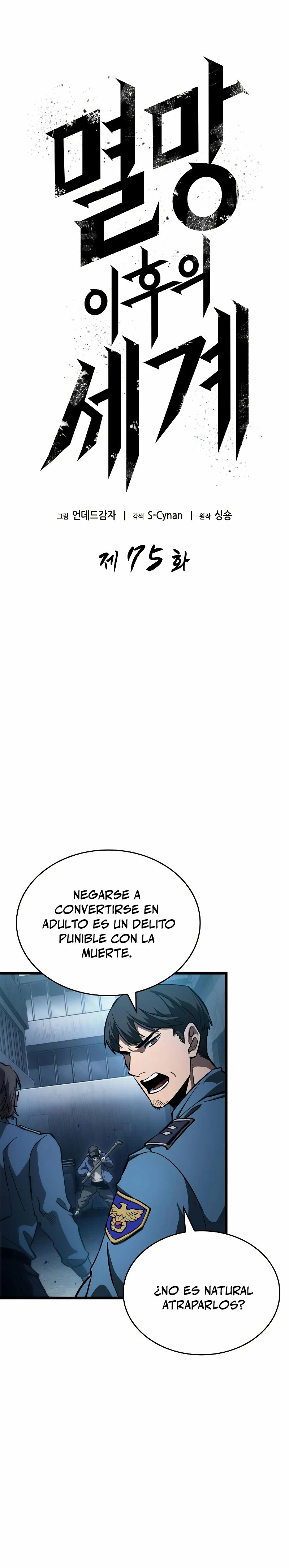 Read The World After The End ES Manga Online