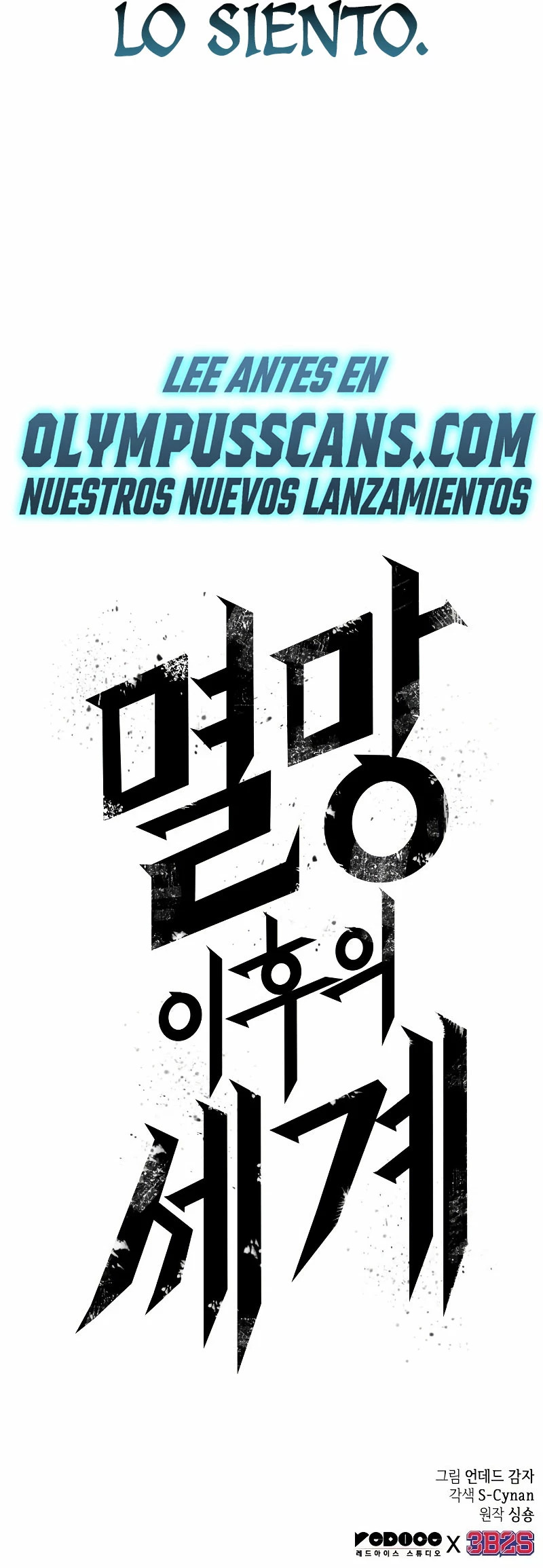 Read The World After The End ES Manga Online