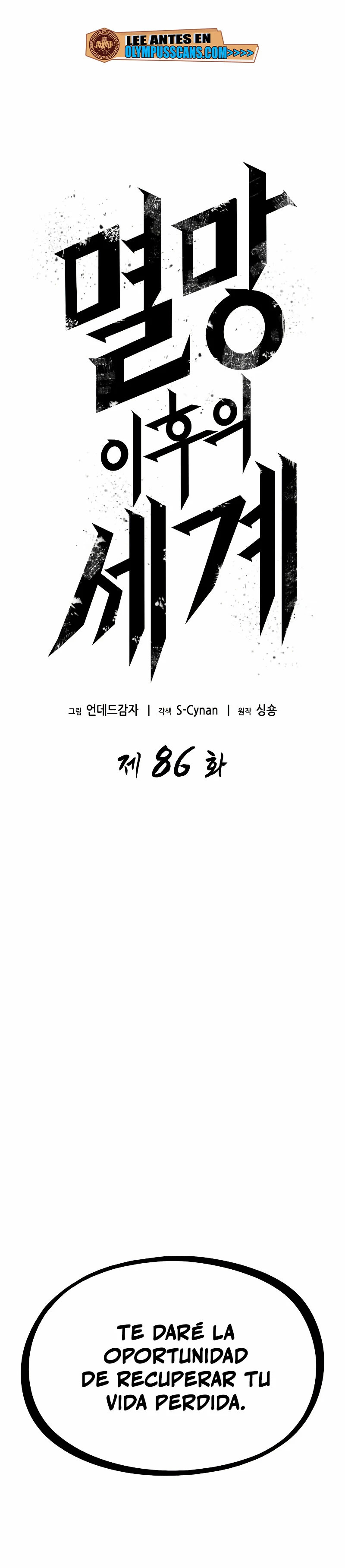 Read The World After The End ES Manga Online