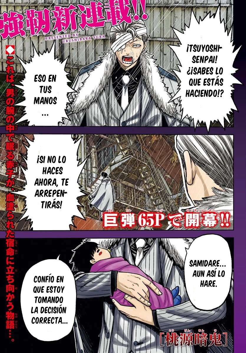 Read Tougen Anki ES Manga Online