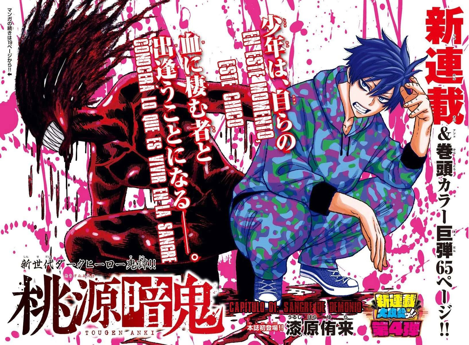 Read Tougen Anki ES Manga Online