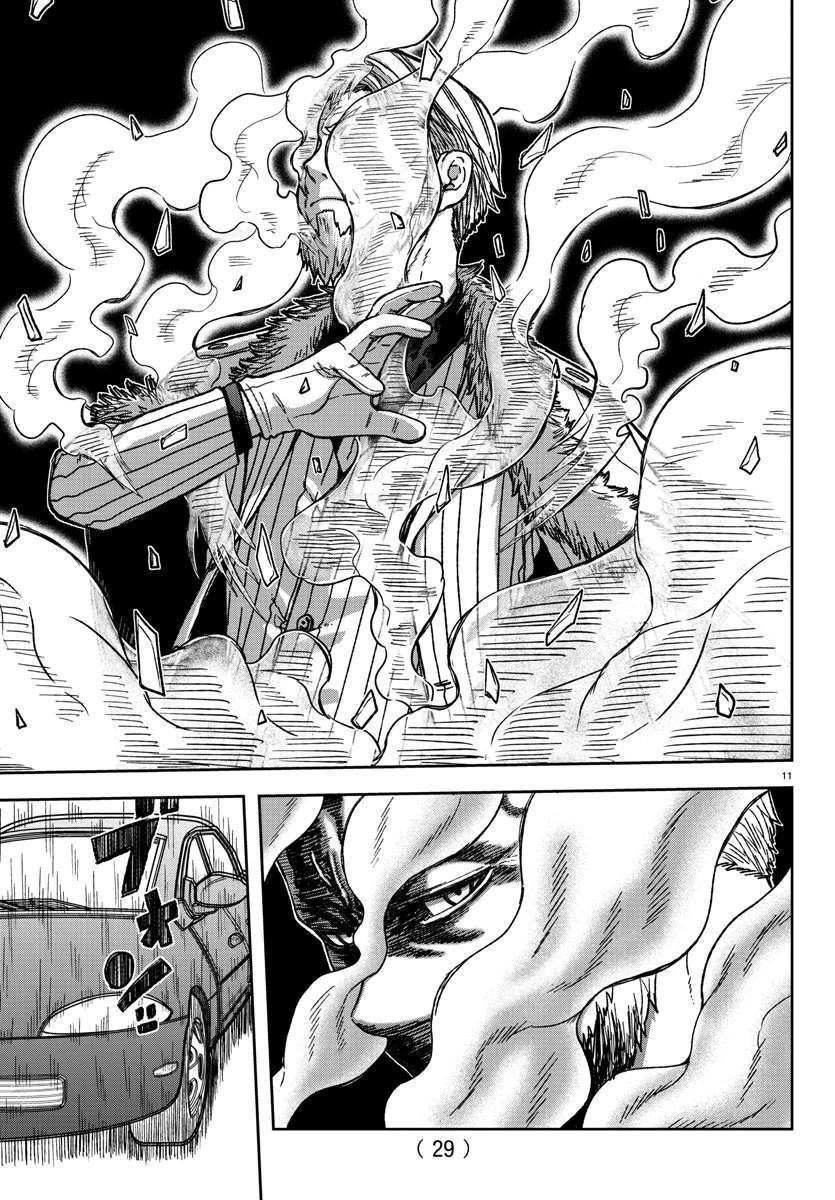 Read Tougen Anki ES Manga Online