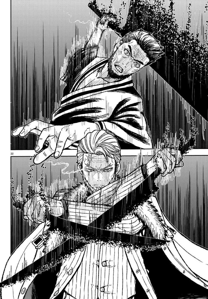 Read Tougen Anki ES Manga Online