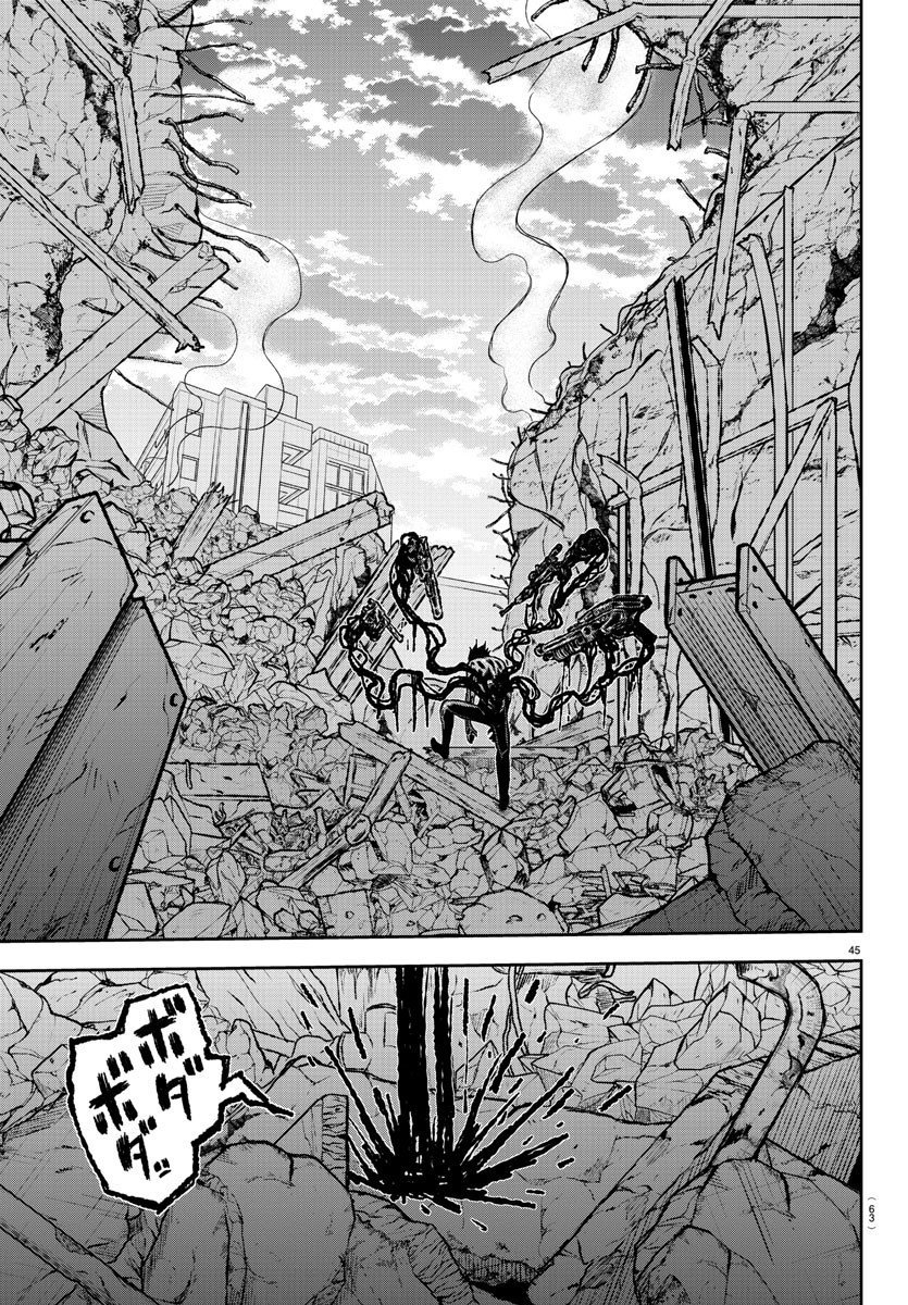 Read Tougen Anki ES Manga Online