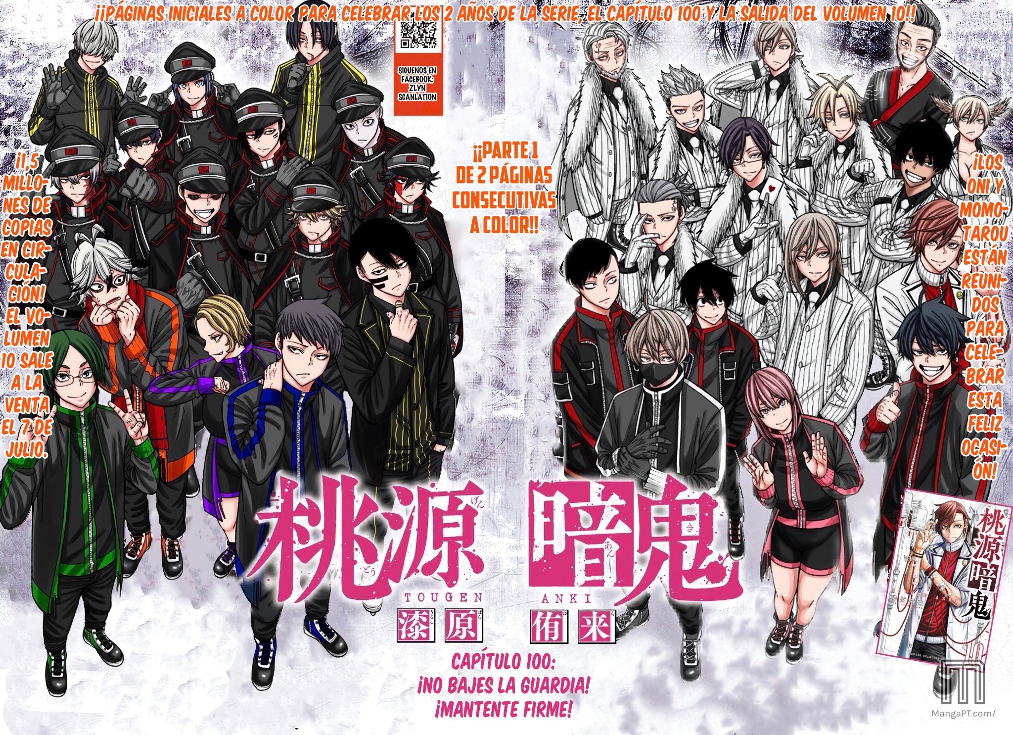 Read Tougen Anki ES Manga Online