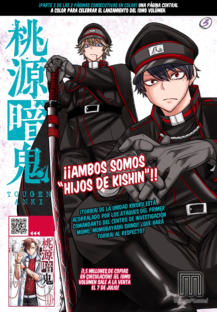 Read Tougen Anki ES Manga Online
