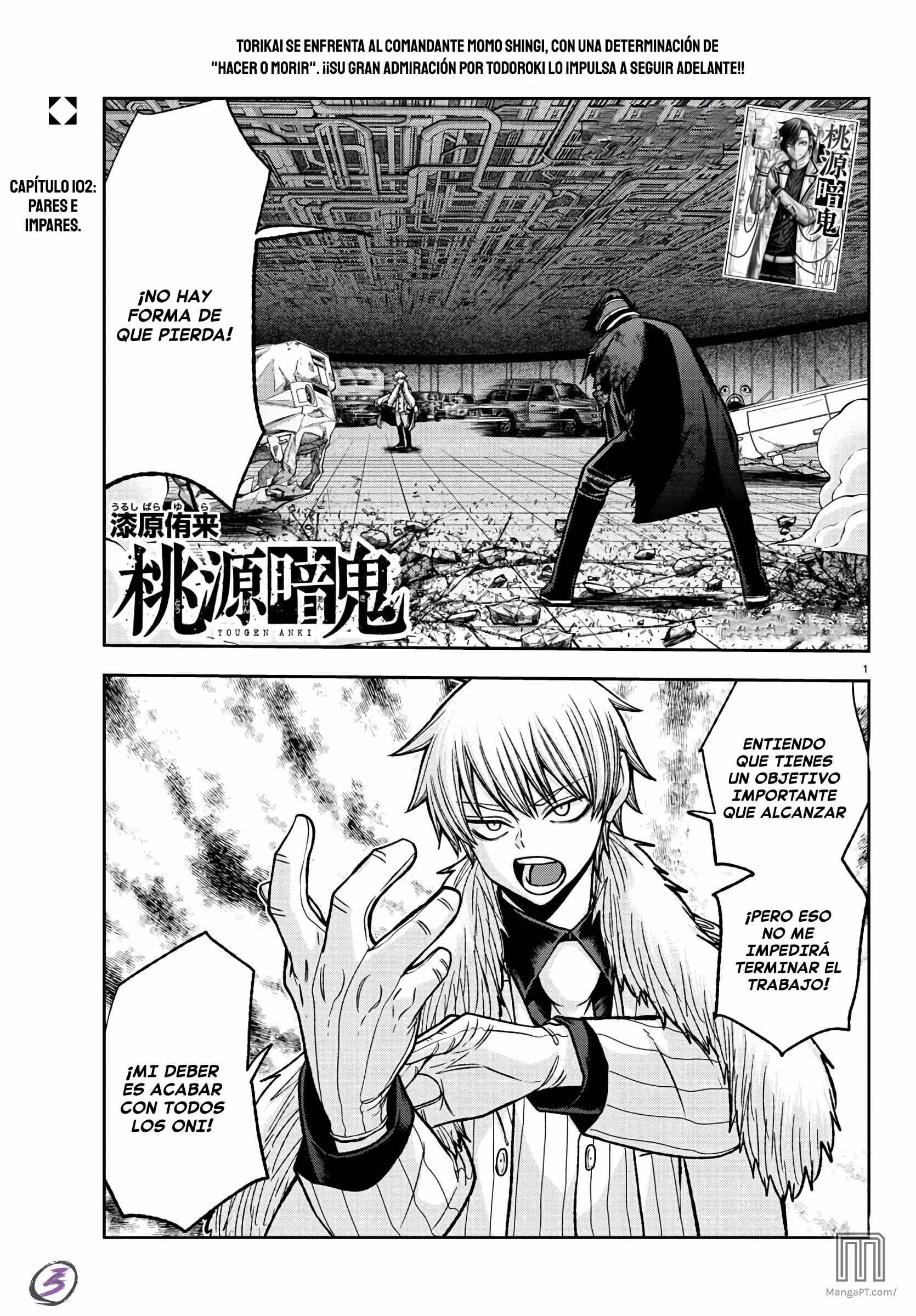 Read Tougen Anki ES Manga Online