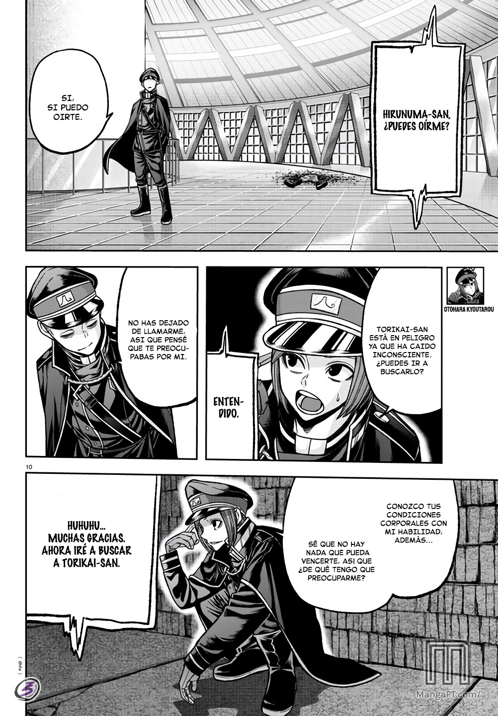 Read Tougen Anki ES Manga Online