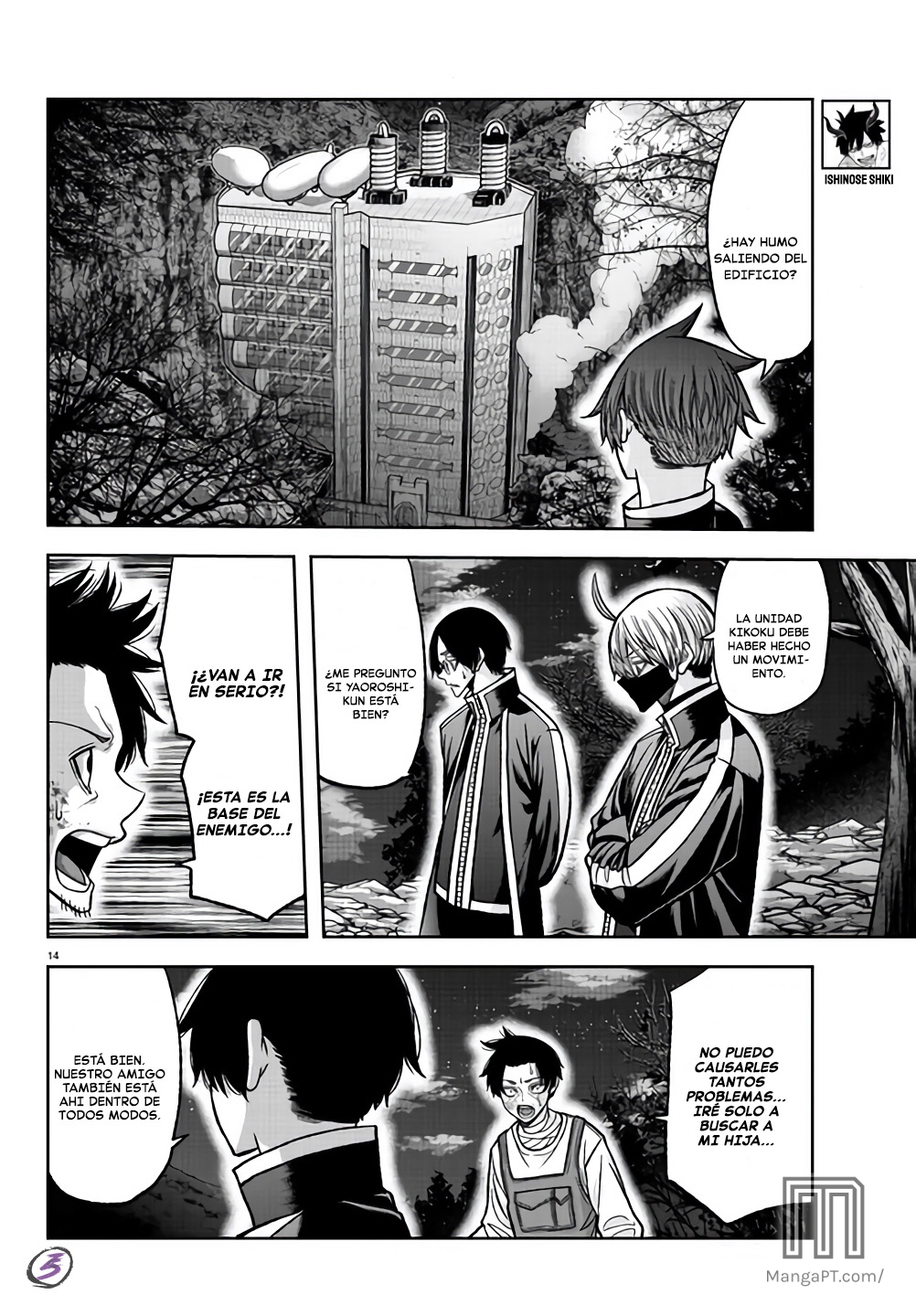 Read Tougen Anki ES Manga Online