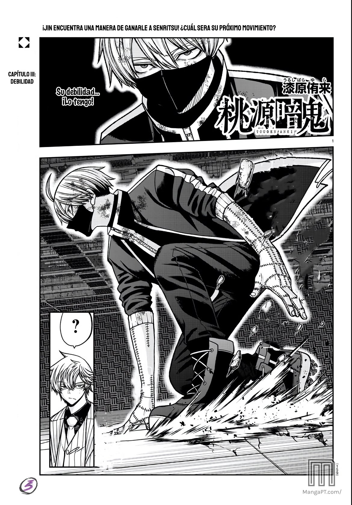 Read Tougen Anki ES Manga Online