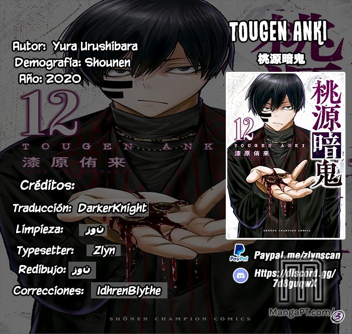 Read Tougen Anki ES Manga Online