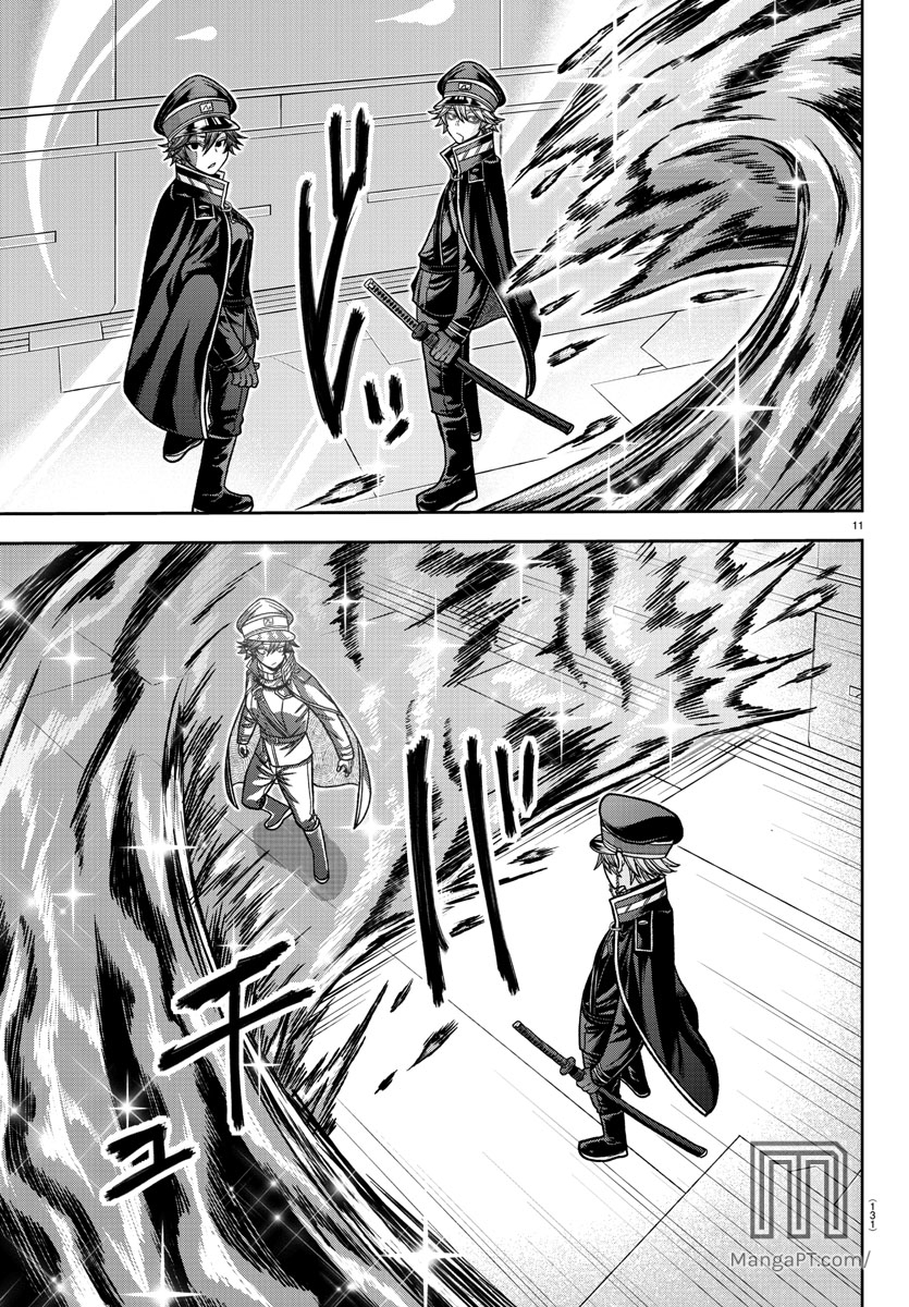Read Tougen Anki ES Manga Online