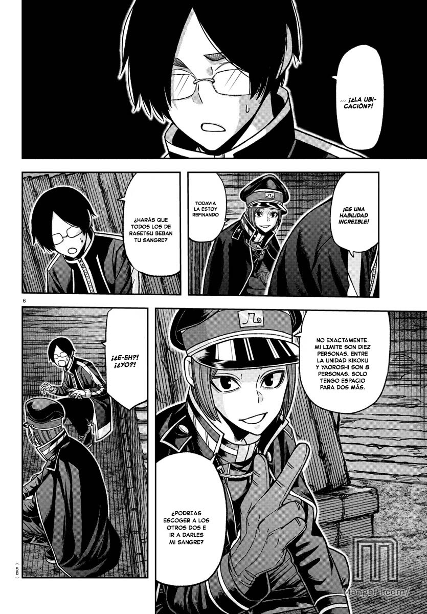 Read Tougen Anki ES Manga Online