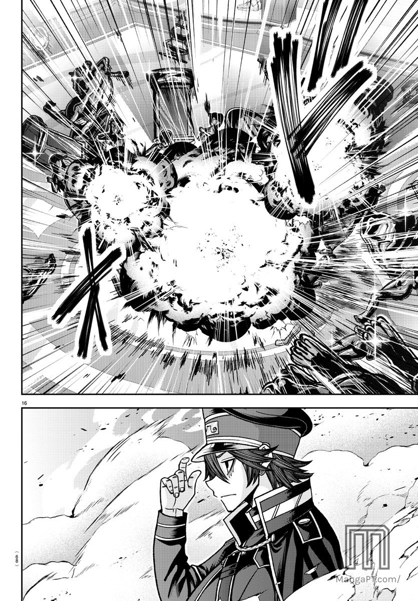 Read Tougen Anki ES Manga Online