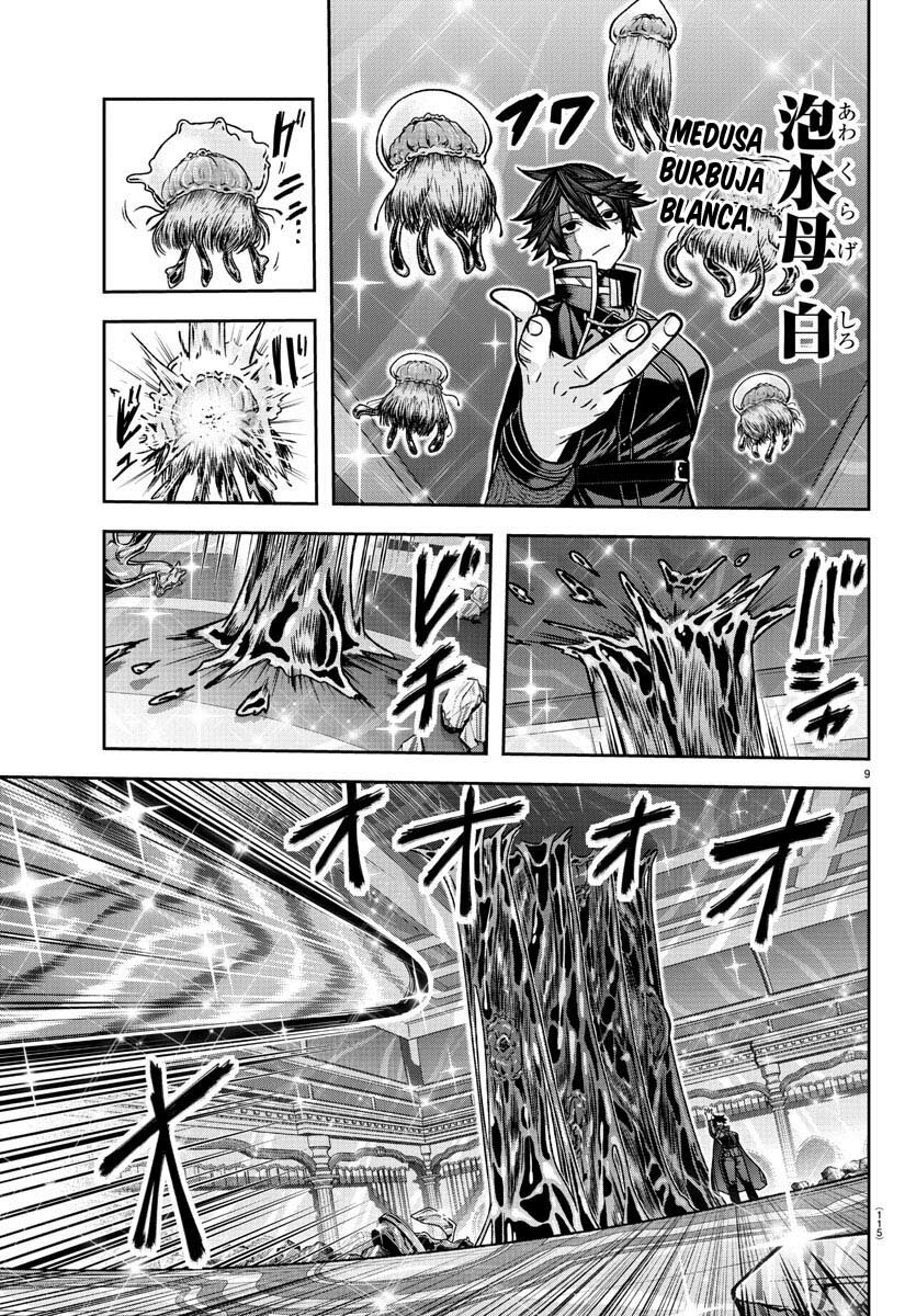 Read Tougen Anki ES Manga Online