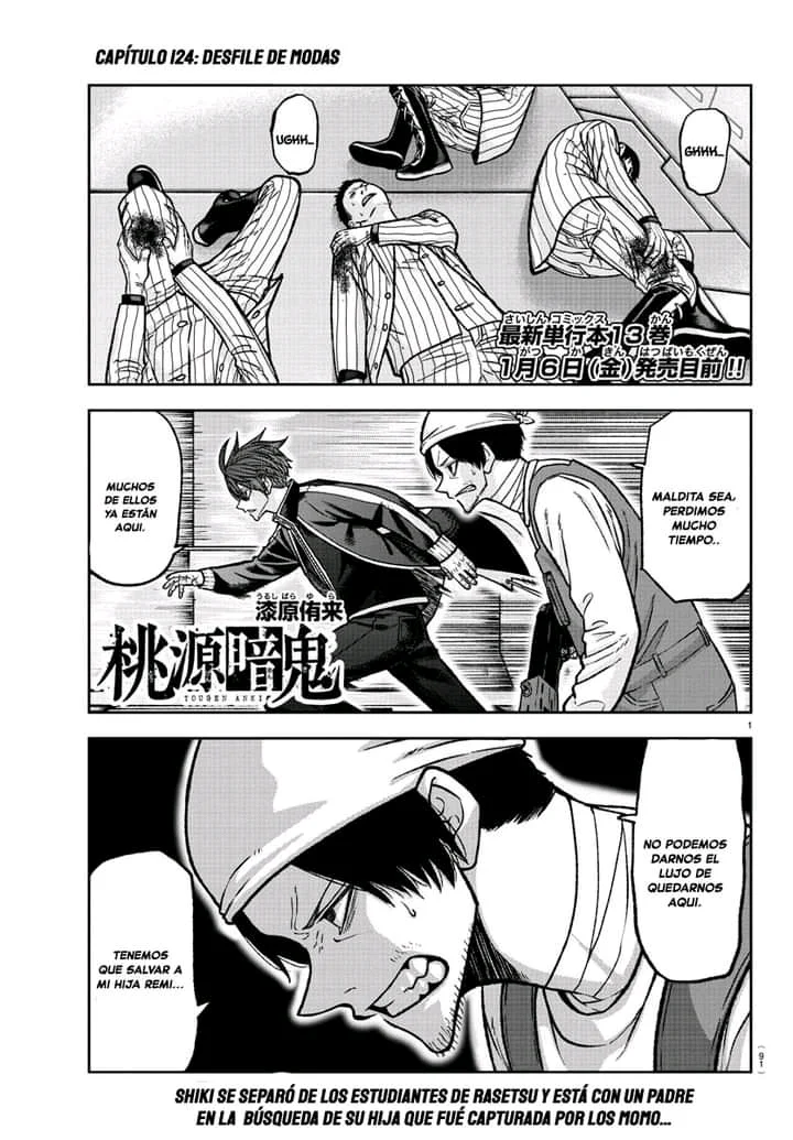 Read Tougen Anki ES Manga Online