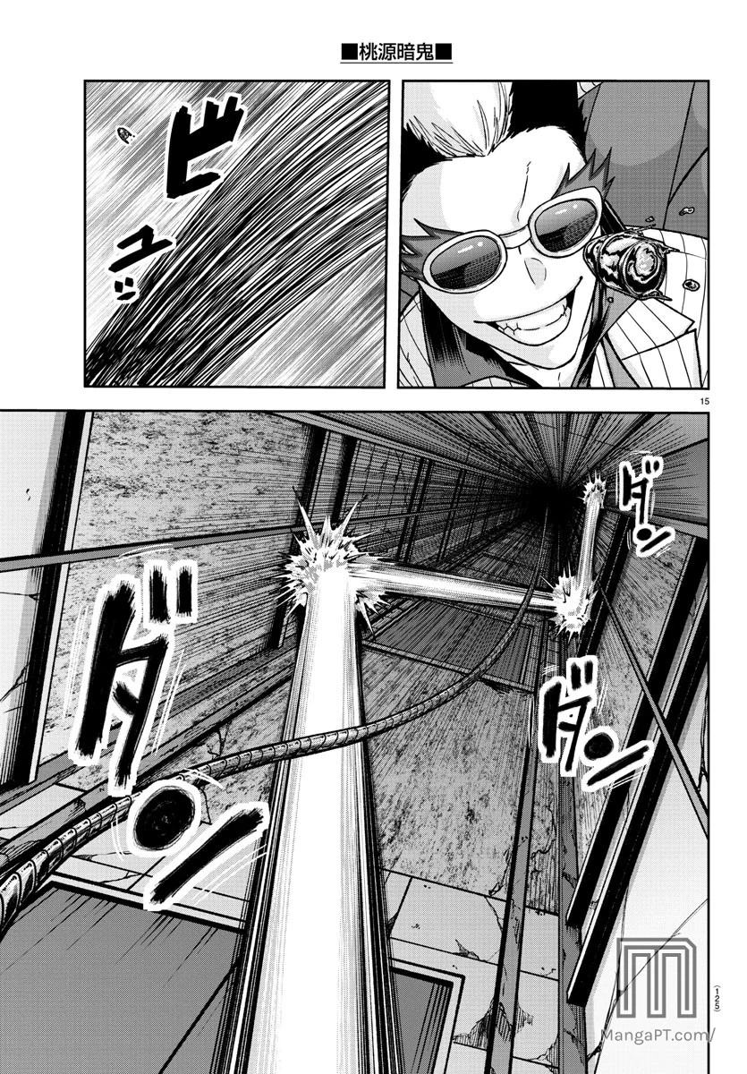 Read Tougen Anki ES Manga Online