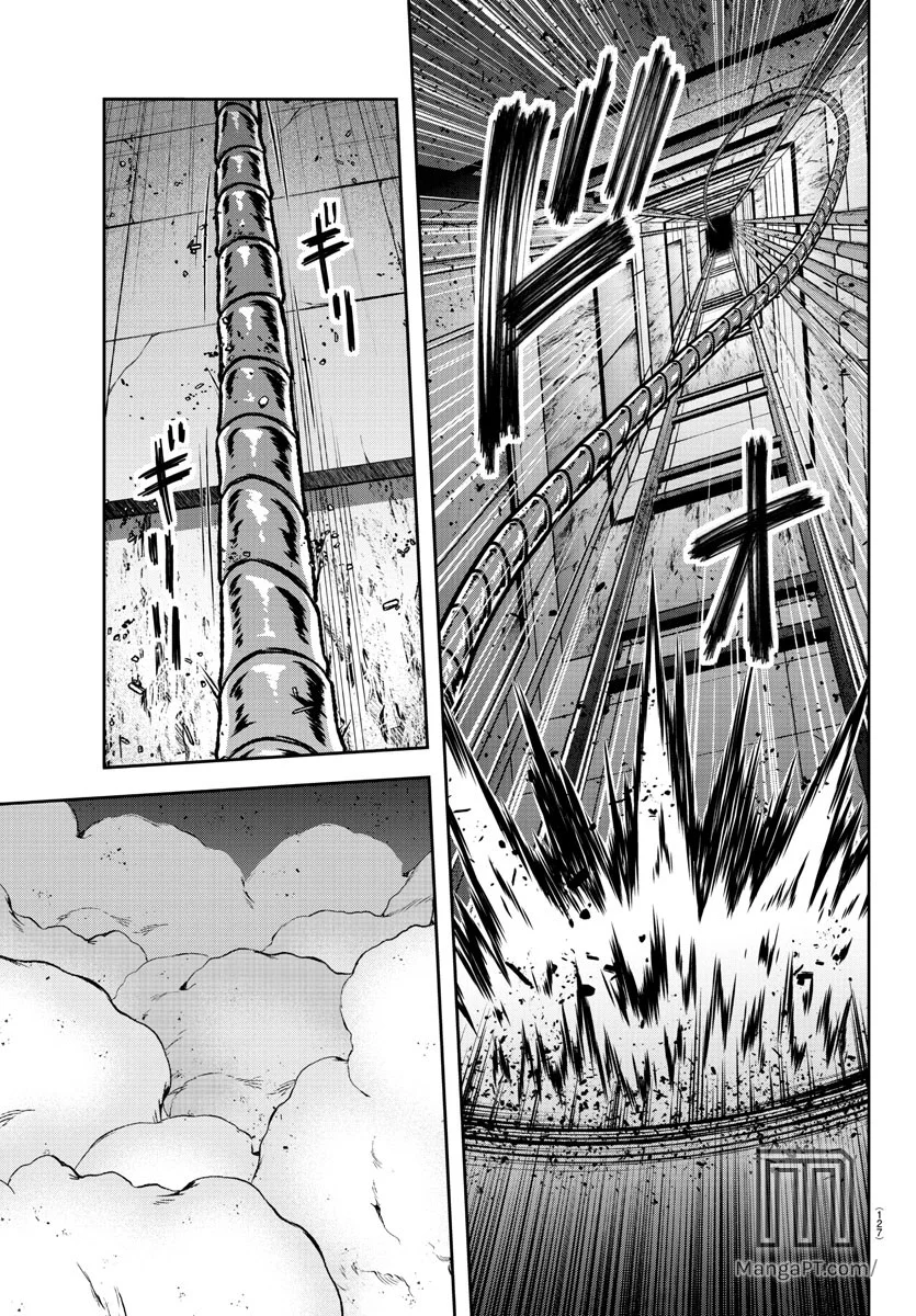 Read Tougen Anki ES Manga Online