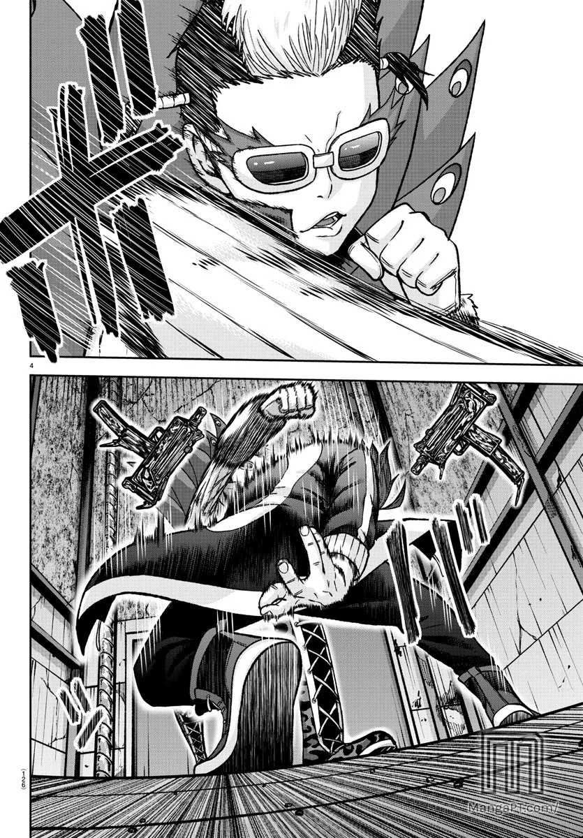 Read Tougen Anki ES Manga Online