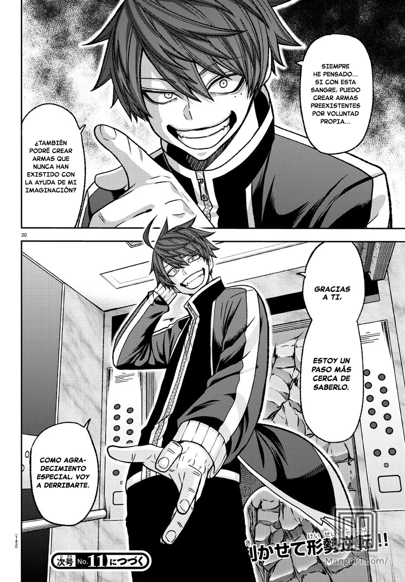Read Tougen Anki ES Manga Online