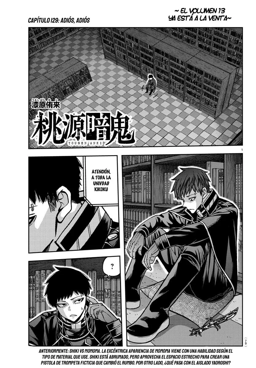 Read Tougen Anki ES Manga Online