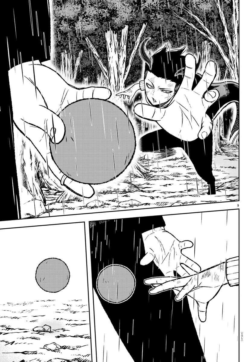 Read Tougen Anki ES Manga Online