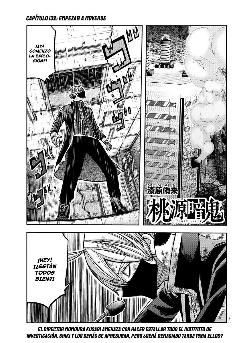 Read Tougen Anki ES Manga Online