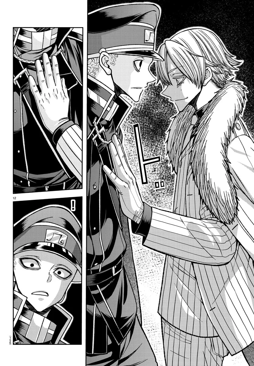 Read Tougen Anki ES Manga Online
