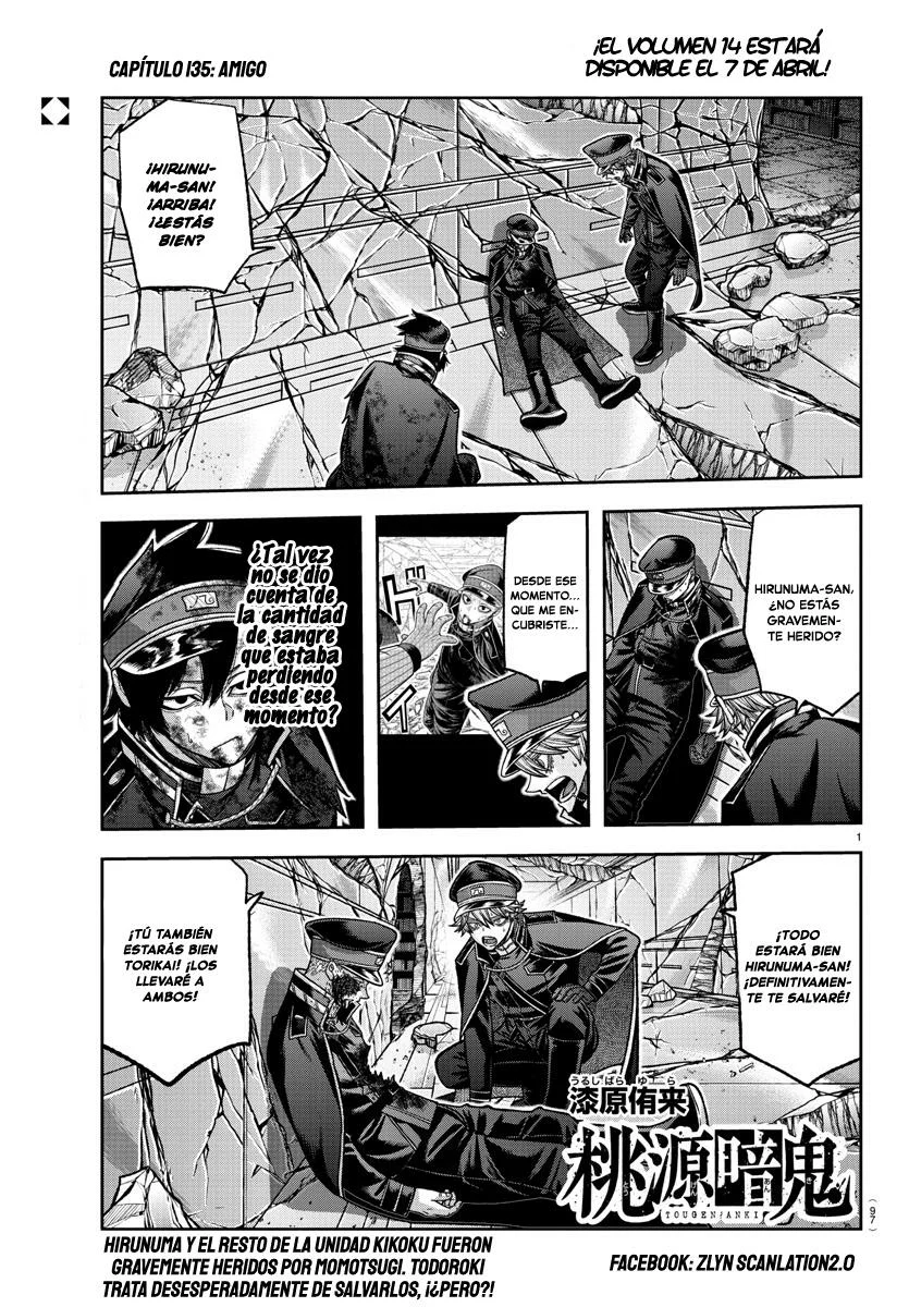 Read Tougen Anki ES Manga Online