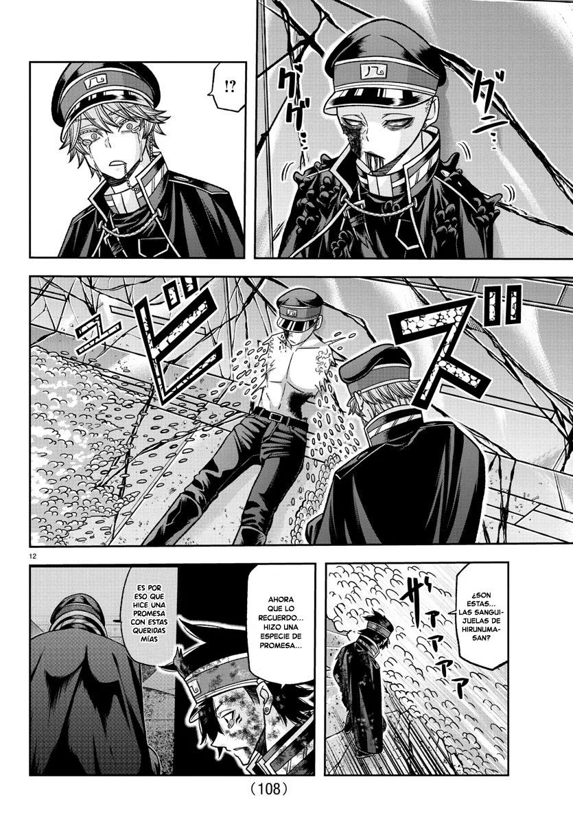 Read Tougen Anki ES Manga Online