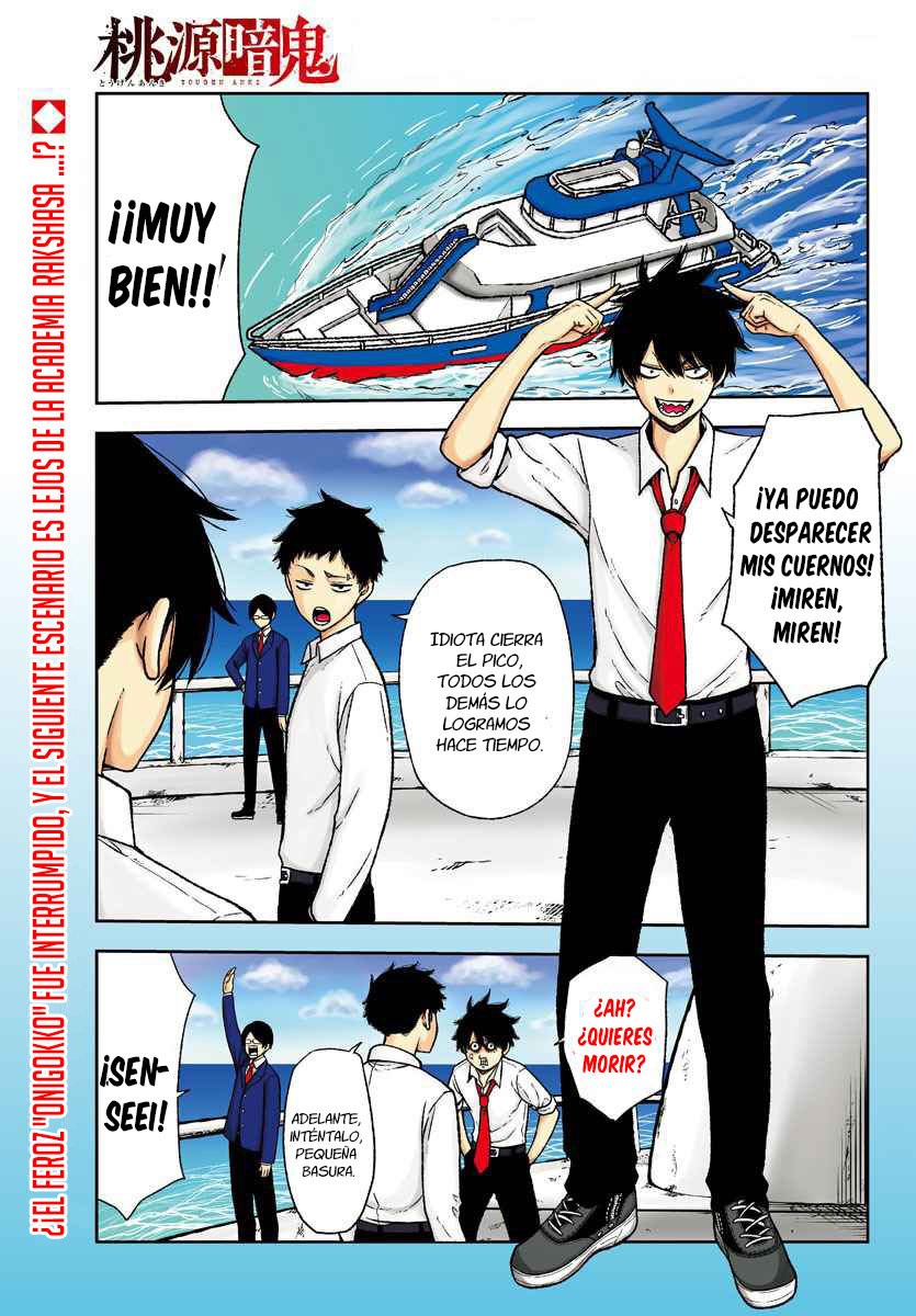 Read Tougen Anki ES Manga Online