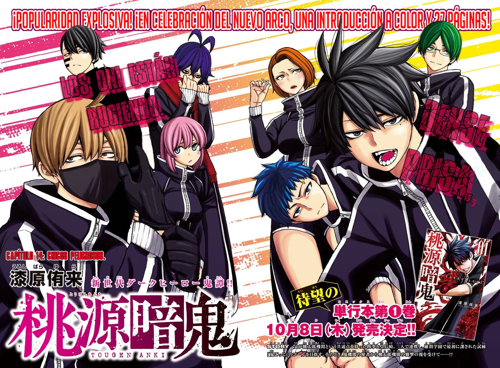 Read Tougen Anki ES Manga Online