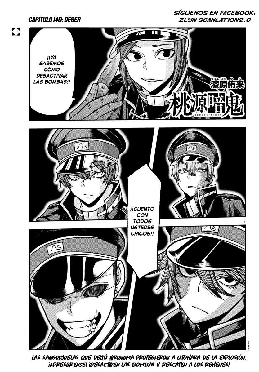 Read Tougen Anki ES Manga Online