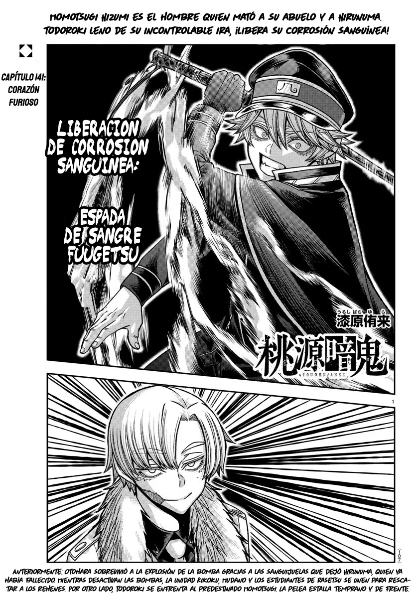 Read Tougen Anki ES Manga Online
